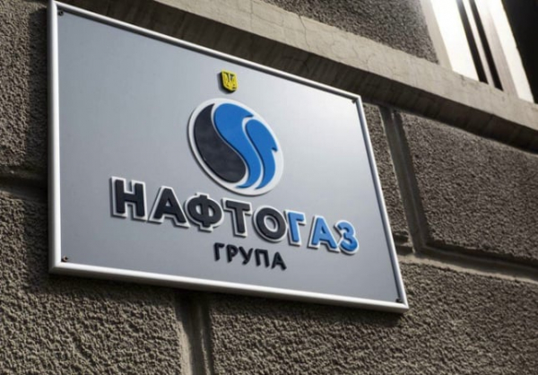 Ukraine has begun pumping gas into underground storage facilities