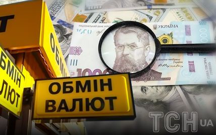  Ukraine without US help: an economist on what the hryvnia exchange rate will be 