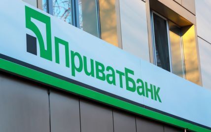 PrivatBank will temporarily suspend all payments: what caused 
