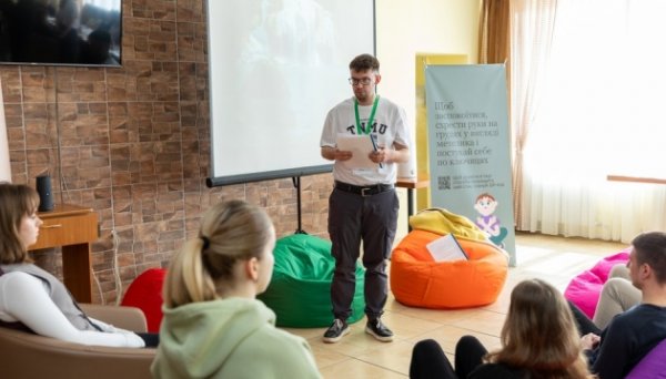 A mental health center was opened in Ternopil