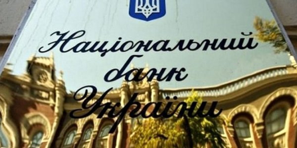 The NBU explained the reasons for the slowdown in inflation in the spring, updating the annual forecast