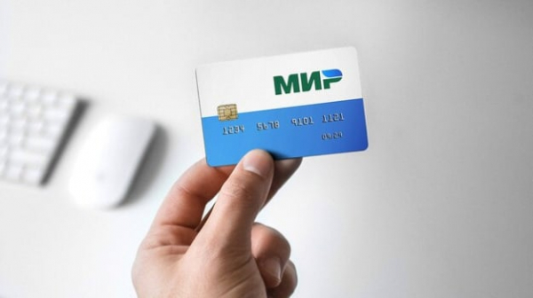Kyrgyzstan will stop accepting payment cards of the Russian Mir system 