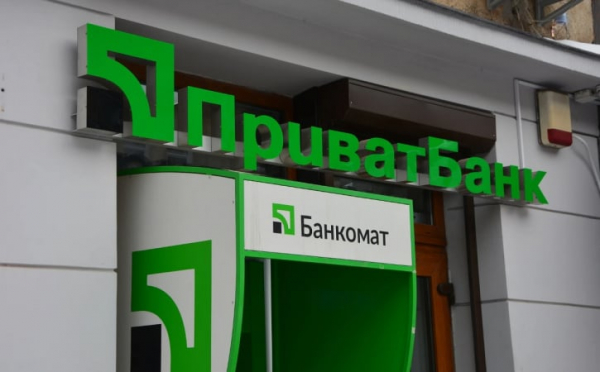 The court once again confirmed the impossibility of returning Privatbank to its former owners