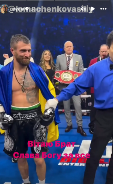  Usyk reacted to Lomachenko's victory in the championship fight against Kambosos (photo) 