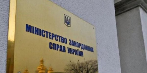 The Foreign Ministry revealed details of the murder of a Ukrainian in the capital of Hungary
