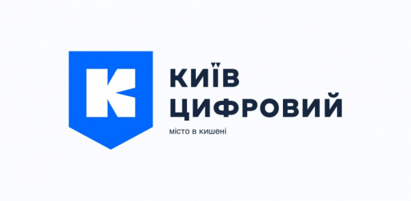 An electronic student card has appeared in the Kiev Digital application