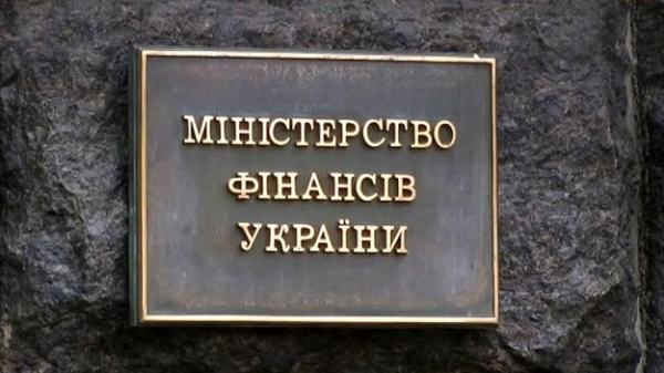 This year the Ministry of Finance raised almost 120 billion from the sale of government bonds 
