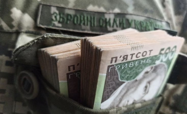  An online calculator for military support has been launched in Ukraine 