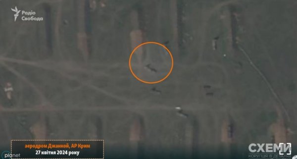 The media showed satellite images consequences of the attack on the airfield in Dzhankoy on April 30