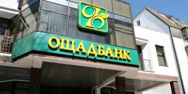 Oshchadbank explained how displaced pensioners can go through a simplified identification procedure