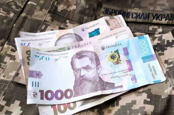 The NBU's special account for defense in April was replenished by UAH 303 million