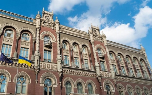 The NBU expects to reduce the discount rate below 12%