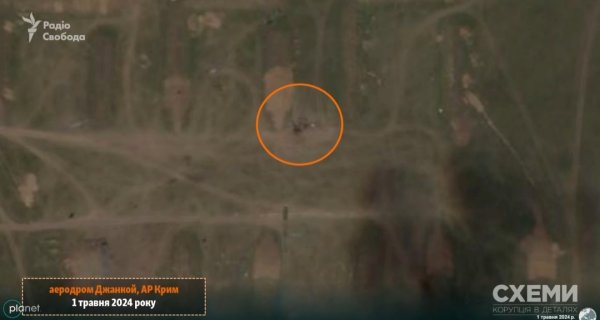 The media showed satellite images of the consequences of the attack on the airfield in Dzhankoy on April 30