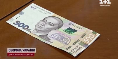  Withdrawal of old 500 UAH banknotes: the Rada reported why, and what Ukrainians should do 