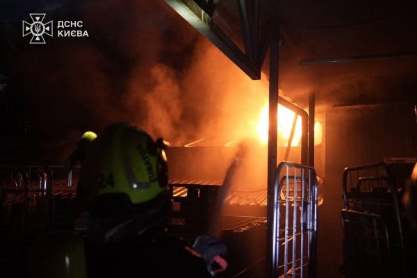 A fire broke out in a supermarket in Kiev Fire in a supermarket in Kiev July 17, 2024 17 July it became known about a fire in a supermarket in the Darnitsky district of Kyiv.</p>
<p>This was reported by the Kiev City State Administration.</p>
<p>“In the Darnitsky district, a fire broke out in the premises of a supermarket. All emergency services and an ambulance are on site, visitors and staff are being evacuated,” noted the Kyiv City State Administration.</p>
<p>According to preliminary information, the fire occurred in the electrical panel room.</p>
<p>The State Emergency Service reported that the incident occurred on Zdolbunovskaya Street.</p>
<p>50 rescuers and 14 rescue equipment are working at the scene of the call.</p>
<p>Currently, the fire extinguishing continues.</p>
<p>
<p><img decoding=