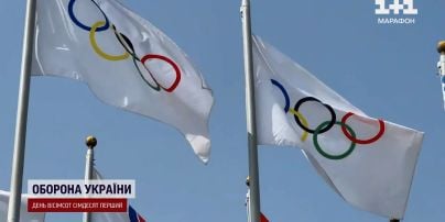 2024 Olympics: who will represent Ukraine and in what sports