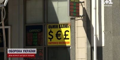  What will happen with the dollar exchange rate at the end of July: the banker announced the forecast 