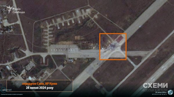 Media publish satellite photo of the Saki airfield after the strike by the Defense Forces