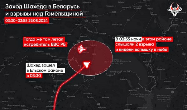 Today, Belarus launched fighter jets for the first time to eliminate “Shahed” (MAP)