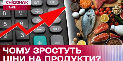  Food prices to rise in Ukraine: experts explain when this will happen 