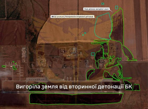 Budanov's office announced the destruction of an aircraft and a warehouse of ammunition of the occupiers at the Morozovsk airfield