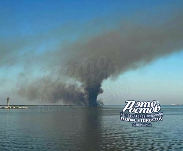 In the port of Azov in the Rostov region an explosion thundered, footage of the fire was shown on the Internet