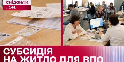  Will the subsidy be reassigned if there are debts for housing and utilities: the Ministry of Social Policy gave an answer 