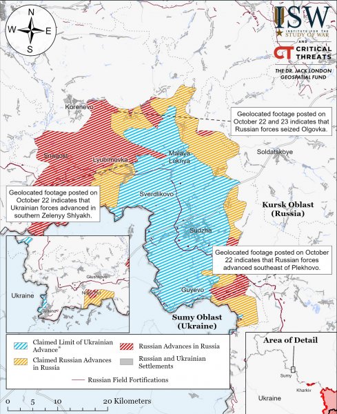 ISW reported whether there is progress in the Ukrainian Armed Forces offensive in the Kursk region (MAP)