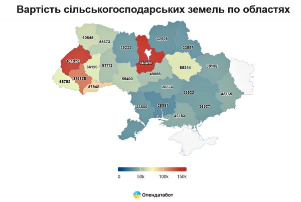 Analysts have shown how the cost of one hectare of land differs by regions of Ukraine (INFOGRAPHICS)