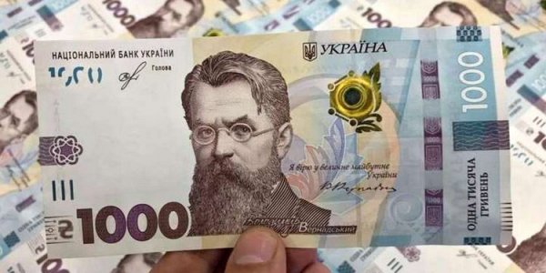 The Cabinet of Ministers announced the payment of new aid to Ukrainians in the amount of UAH 908 from December 16