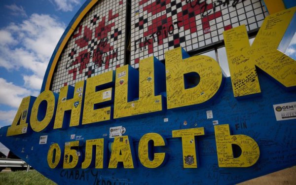 In Donetsk region, 4 people were injured as a result of shelling in 24 hours