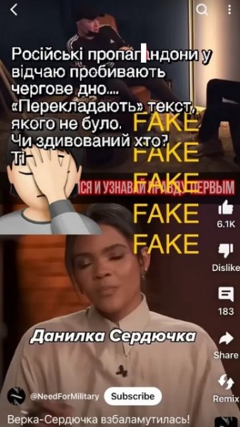 In desperation, they hit another rock bottom - Danilko responded to another fake from Russians about him