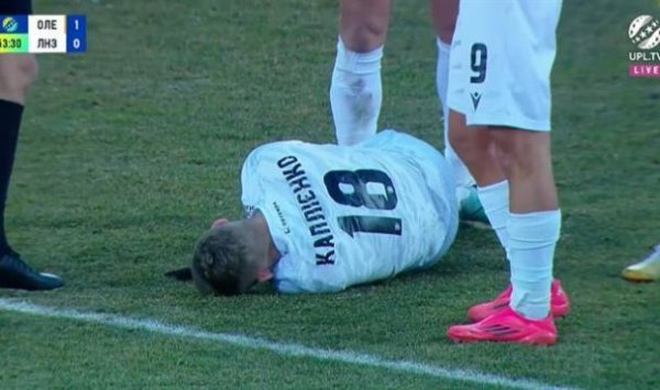  "Alexandria" stumbled for the third time in a row in the UPL: an opposing player lost consciousness on the field (video) 