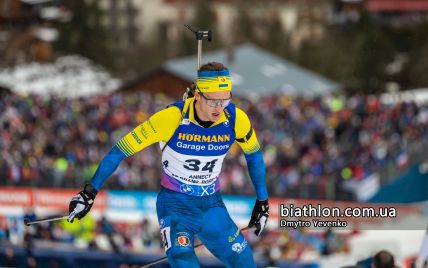  Biathlon: Results of the men's individual race at the World Cup stage in Ruhpolding 