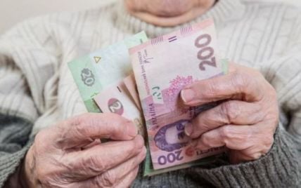  Funded pension: when will it be introduced in Ukraine 