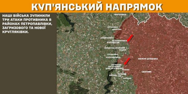 Defense Forces regained some of the lost positions in the Kharkiv direction (MAP)