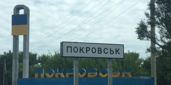 Pokrovsk remains a dream for Putin - an officer of the 59th separate motorized infantry brigade spoke about the situation around the city