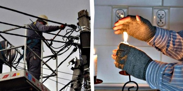 Power supply restrictions in Kiev and the Kiev region on January 26: power outage schedules