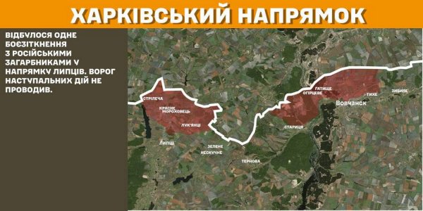 Defense forces have regained some of the lost positions in the Kharkov direction (MAP)