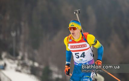  Ukraine is sixth: results of the men's relay at the Biathlon World Cup in Ruhpolding 