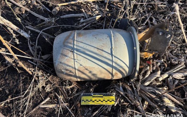 An unexploded warhead of a Russian UAV was defused in Donetsk region