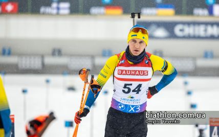  Biathlon: Results of the men's mass start at the World Cup stage in Ruhpolding 