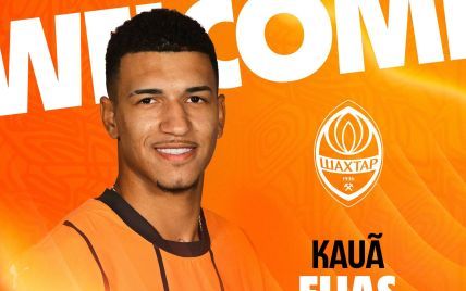  Another newcomer: & quot; Shakhtar & quot; announced the transfer of the Brazilian striker 