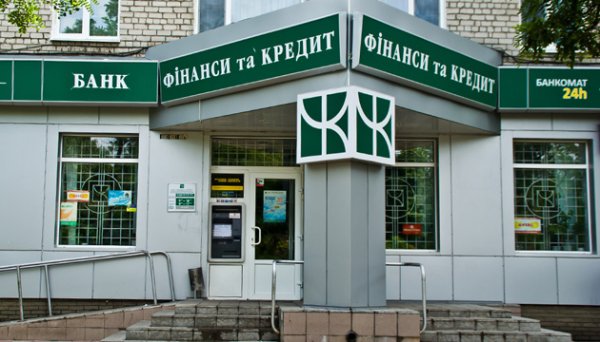 The assets of Finance and Credit Bank were put up for auction again