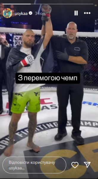 Украинский экс-чемпион Bellator "задушил" соперника в первом раунде – Усик отреагировал (видео)