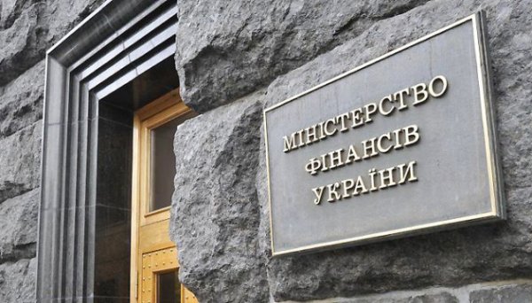 Минфин разместил ОВГЗ на ₴8,5 миллиарда