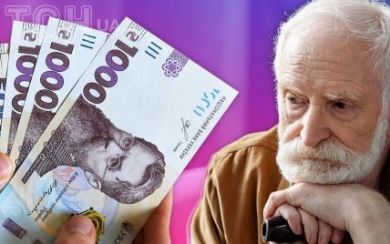 Pension in Ukraine: Who will have their payments cut in half