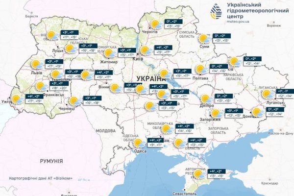 Завтра в Україні до +20, без опадів