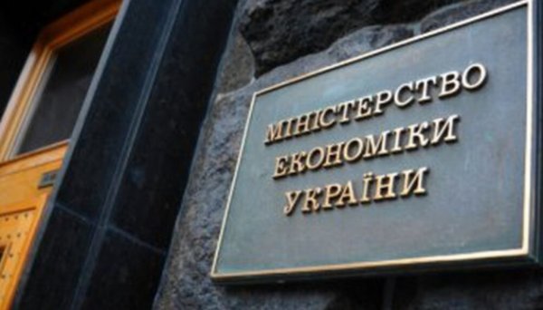 Ukraine's GDP grew by 1.1% in the first two months - Ministry of Economics