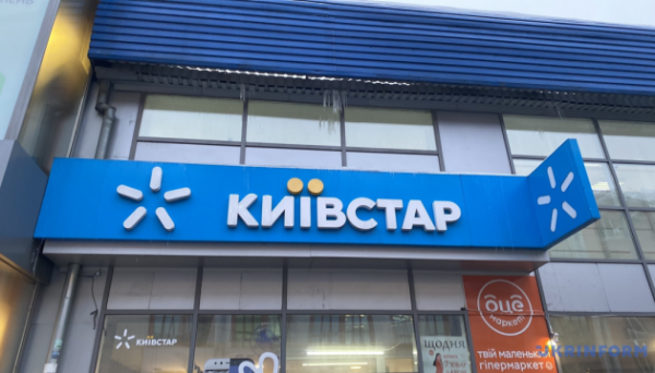 Kyivstar bought Uklon for over $155 million